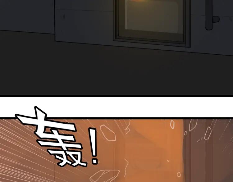第47话 燃烧的真相3(1/2)-第49话
