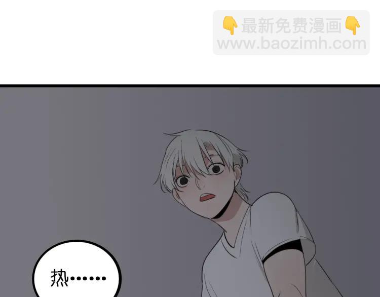 第47话 燃烧的真相3(1/2)-第49话