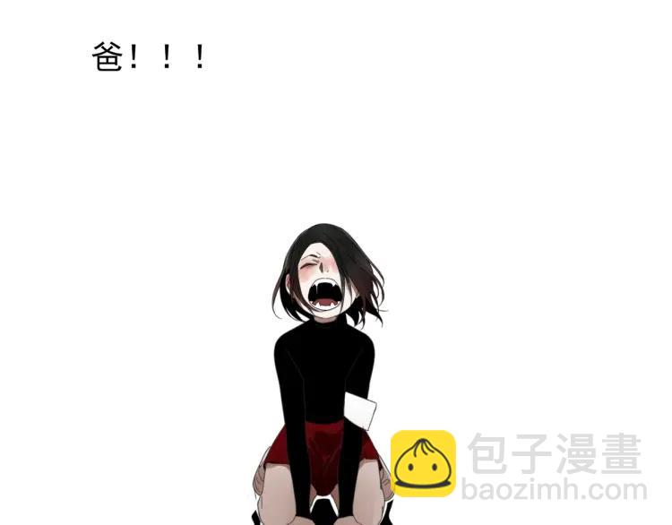 第49话 燃烧的真相5(1/3)-第51话