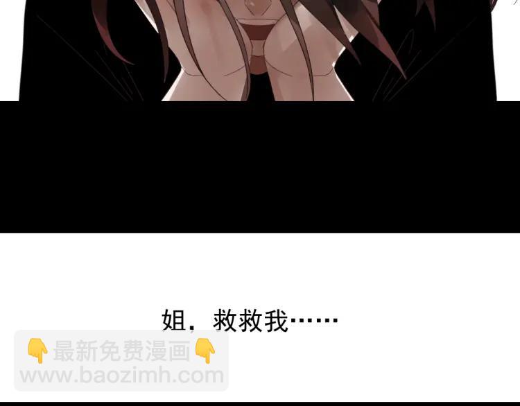 第49话 燃烧的真相5(1/3)-第51话
