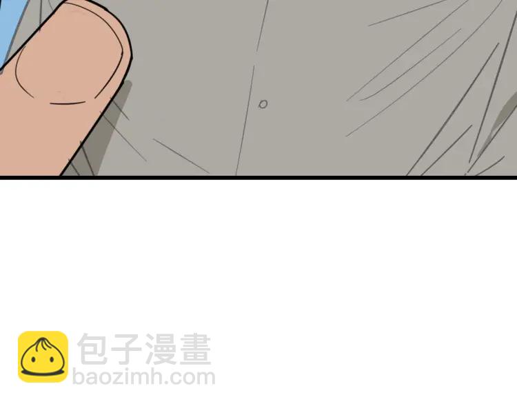 第49话 燃烧的真相5(1/3)-第51话
