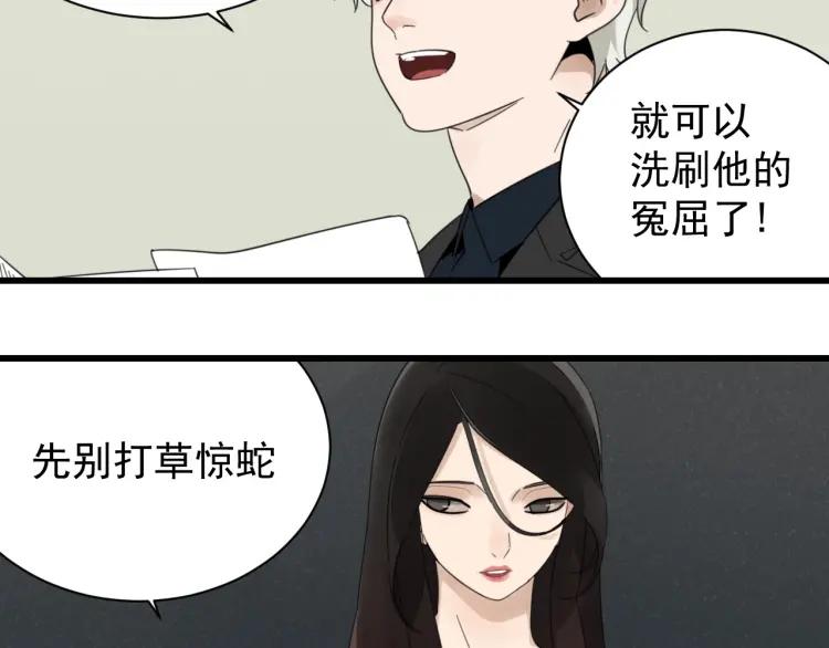 第51话 燃烧的真相7(1/3)-第53话