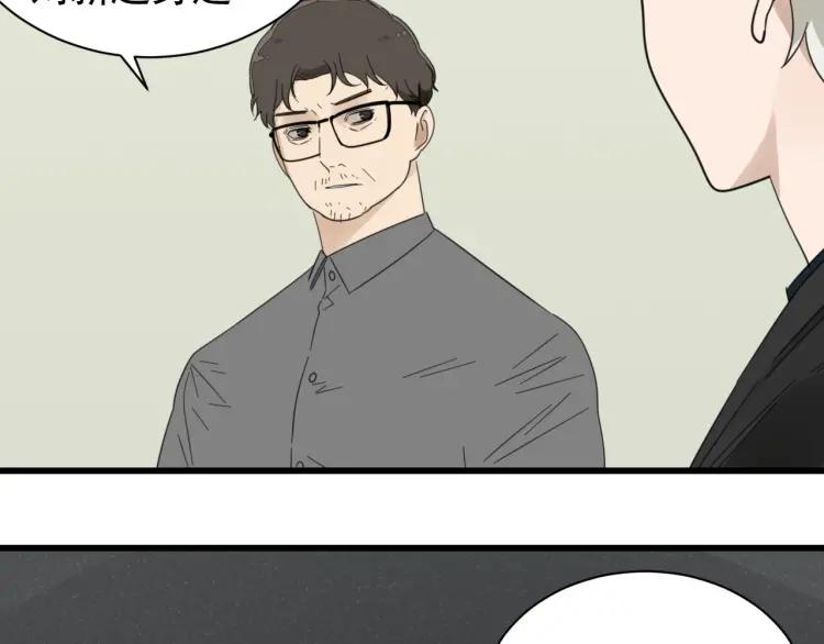 第51话 燃烧的真相7(1/3)-第53话