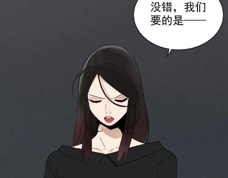 第51话 燃烧的真相7(1/3)-第53话