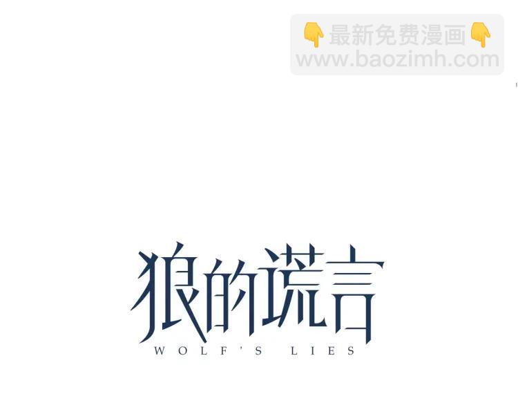 第51话 燃烧的真相7(1/3)-第53话