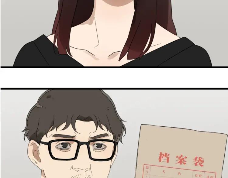 第51话 燃烧的真相7(1/3)-第53话