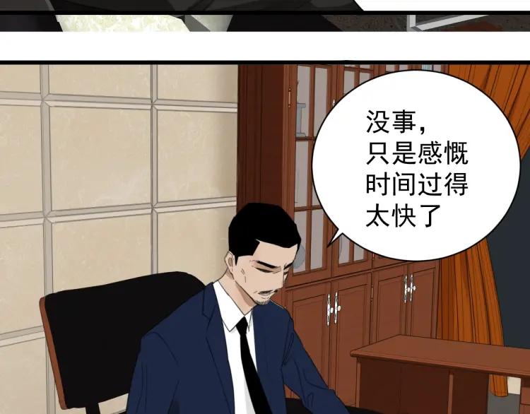 第51话 燃烧的真相7(1/3)-第53话