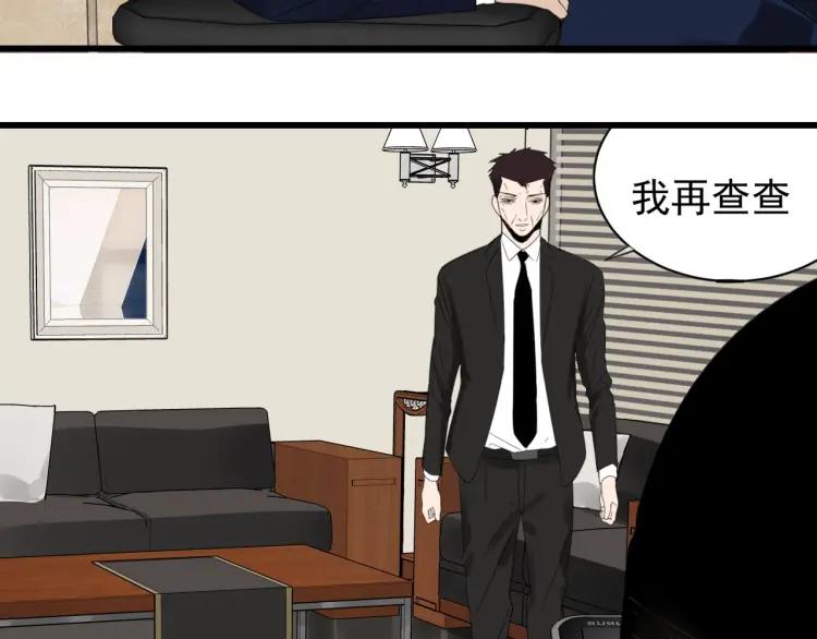 第51话 燃烧的真相7(1/3)-第53话