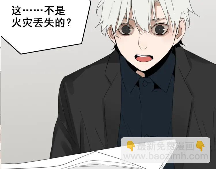 第51话 燃烧的真相7(1/3)-第53话