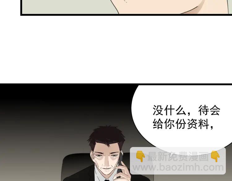 第51话 燃烧的真相7(1/3)-第53话
