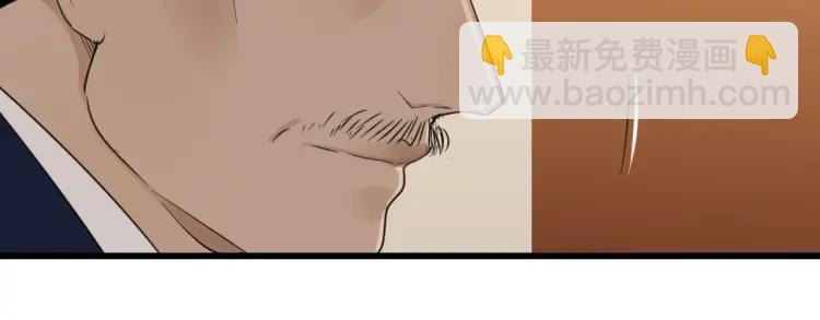 第53话 燃烧的真相9(1/2)-第55话
