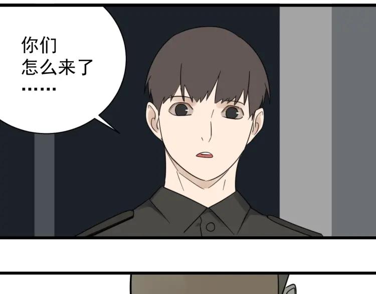 第53话 燃烧的真相9(1/2)-第55话