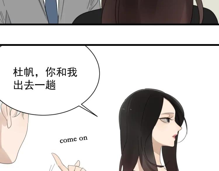 第53话 燃烧的真相9(1/2)-第55话