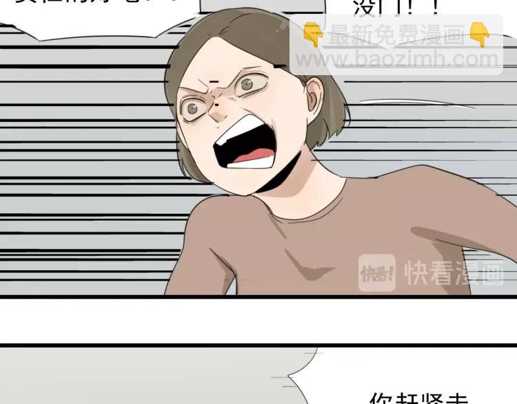 第53话 燃烧的真相9(1/2)-第55话