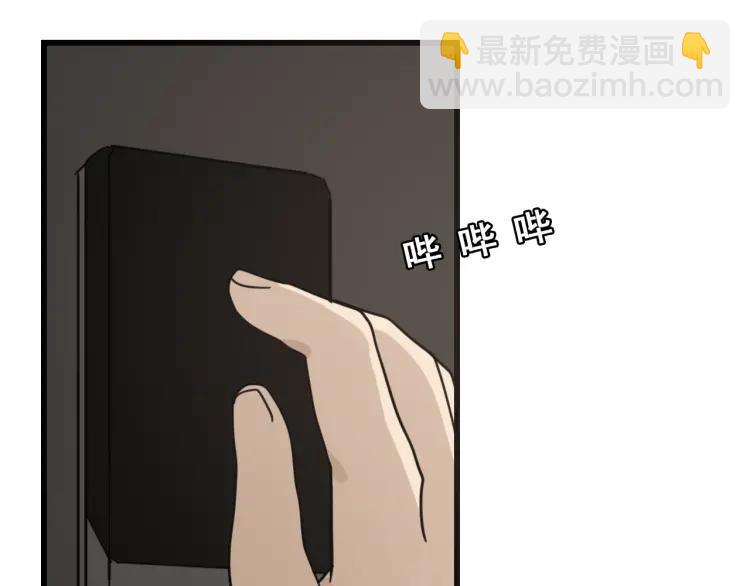 第55话 燃烧的真相11(1/3)-第57话
