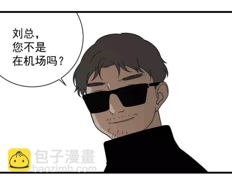 第55话 燃烧的真相11(1/3)-第57话