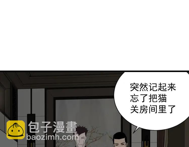第55话 燃烧的真相11(1/3)-第57话