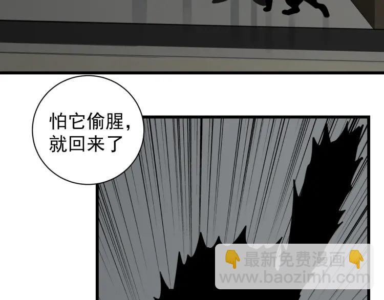 第55话 燃烧的真相11(1/3)-第57话