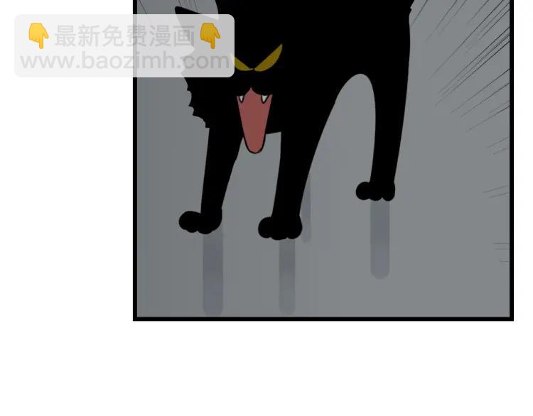 第55话 燃烧的真相11(1/3)-第57话