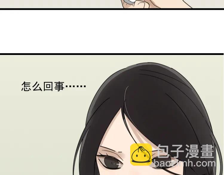 第55话 燃烧的真相11(1/3)-第57话