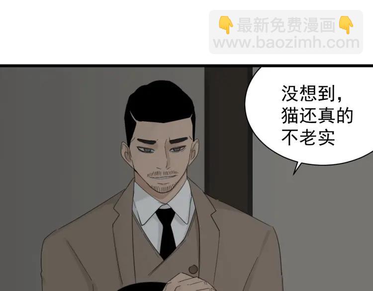 第55话 燃烧的真相11(1/3)-第57话
