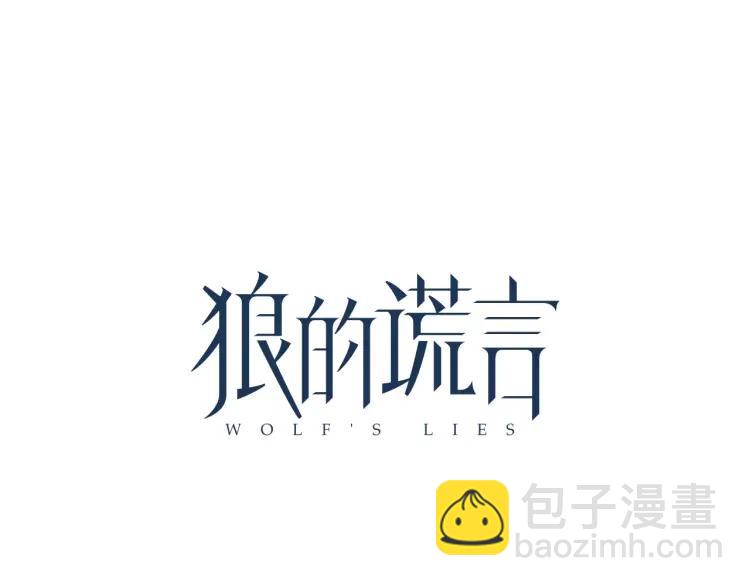第55话 燃烧的真相11(1/3)-第57话