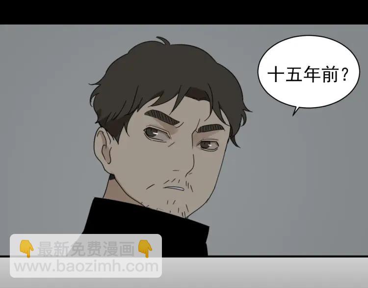 第55话 燃烧的真相11(1/3)-第57话