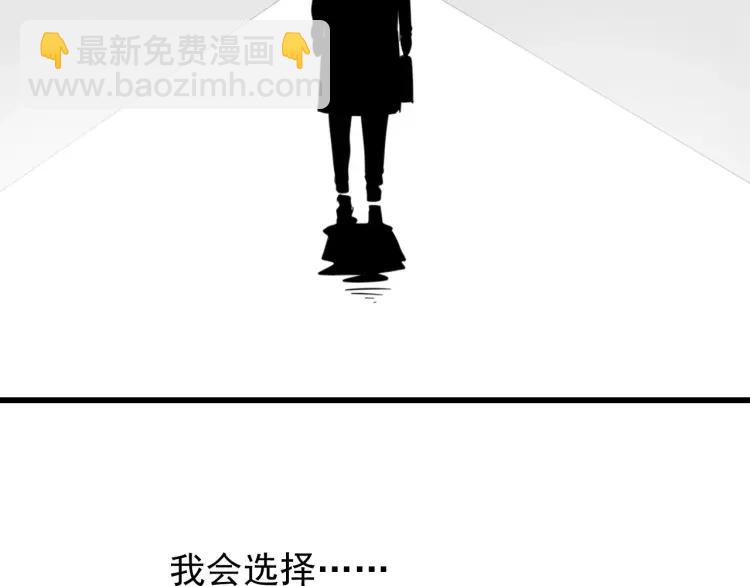 第55话 燃烧的真相11(1/3)-第57话