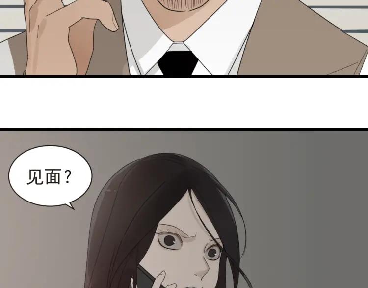 第57话 燃烧的真相13(1/3)-第59话