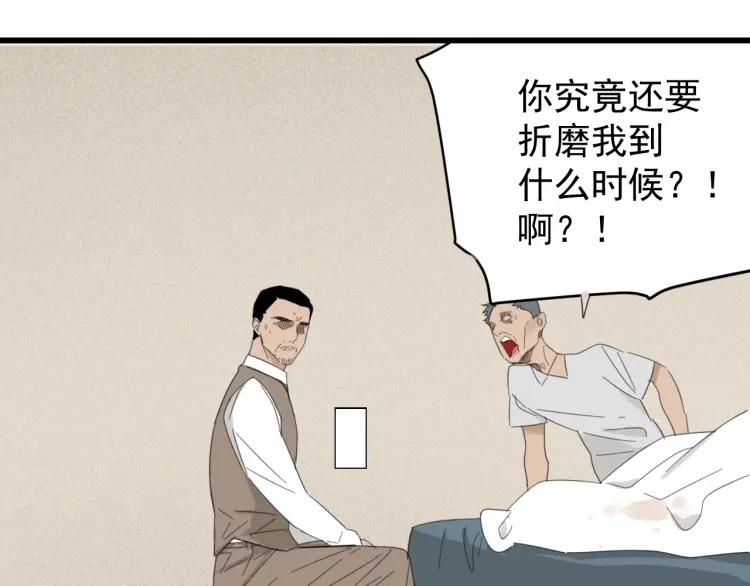 第57话 燃烧的真相13(1/3)-第59话