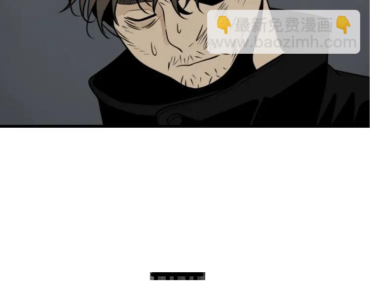 第57话 燃烧的真相13(1/3)-第59话