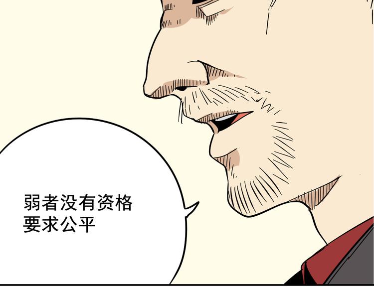 第5话 真假夫妻5：重来(1/4)-第7话