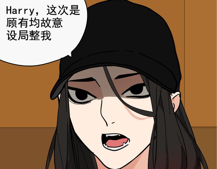 第5话 真假夫妻5：重来(1/4)-第7话