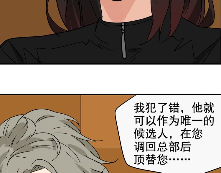 第5话 真假夫妻5：重来(1/4)-第7话