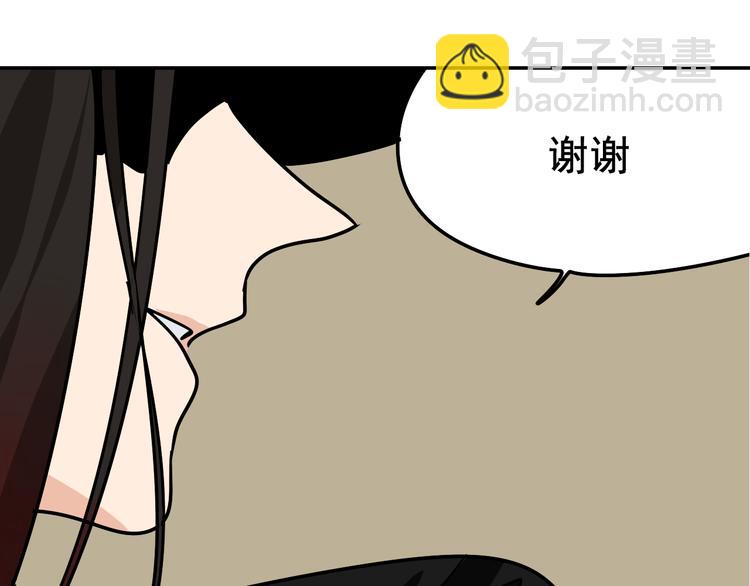 第5话 真假夫妻5：重来(1/4)-第7话