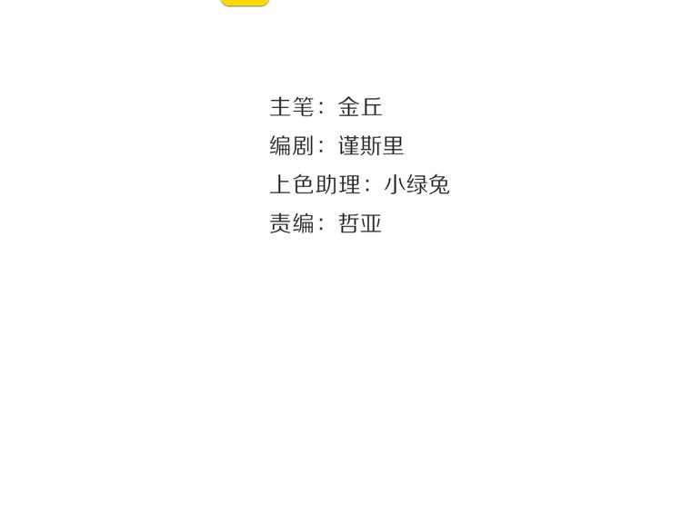 第5话 真假夫妻5：重来(1/4)-第7话