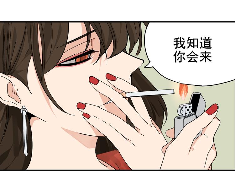 第5话 真假夫妻5：重来(1/4)-第7话