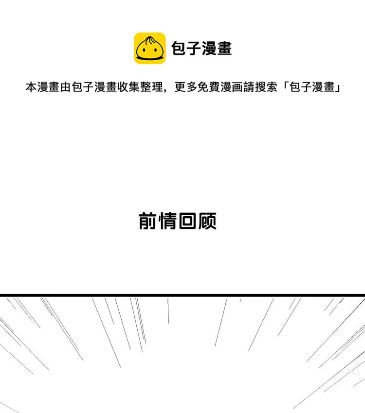 第59话 燃烧的真相15(1/3)-第61话