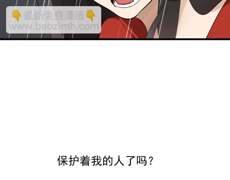 第59话 燃烧的真相15(1/3)-第61话
