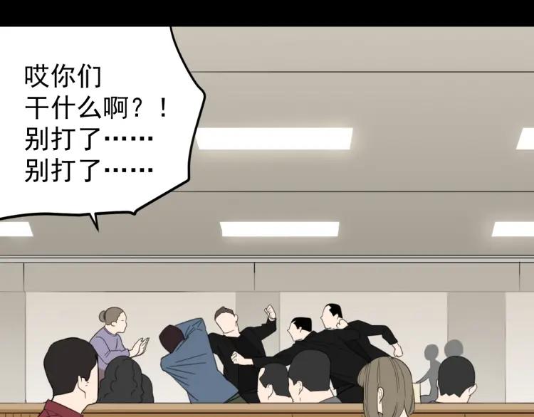 第59话 燃烧的真相15(1/3)-第61话