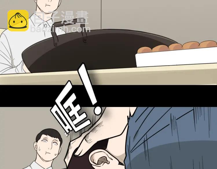 第59话 燃烧的真相15(1/3)-第61话