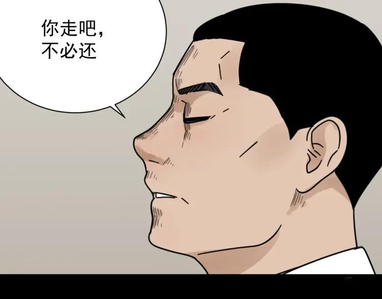 第59话 燃烧的真相15(1/3)-第61话