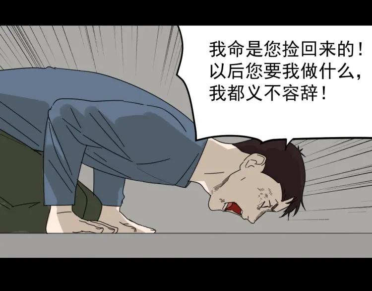 第59话 燃烧的真相15(1/3)-第61话