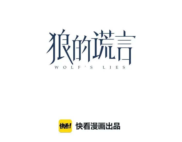 第59话 燃烧的真相15(1/3)-第61话