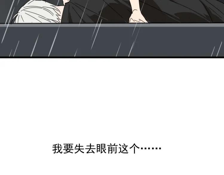 第59话 燃烧的真相15(1/3)-第61话