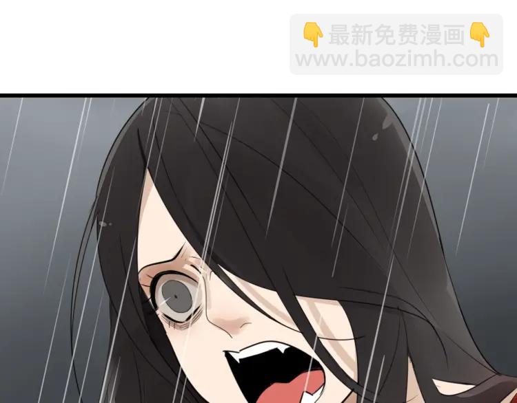 第59话 燃烧的真相15(1/3)-第61话