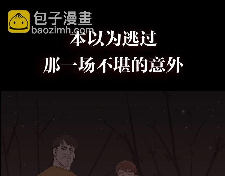 金丘新作回归，明日上线！(1/2)-第63话