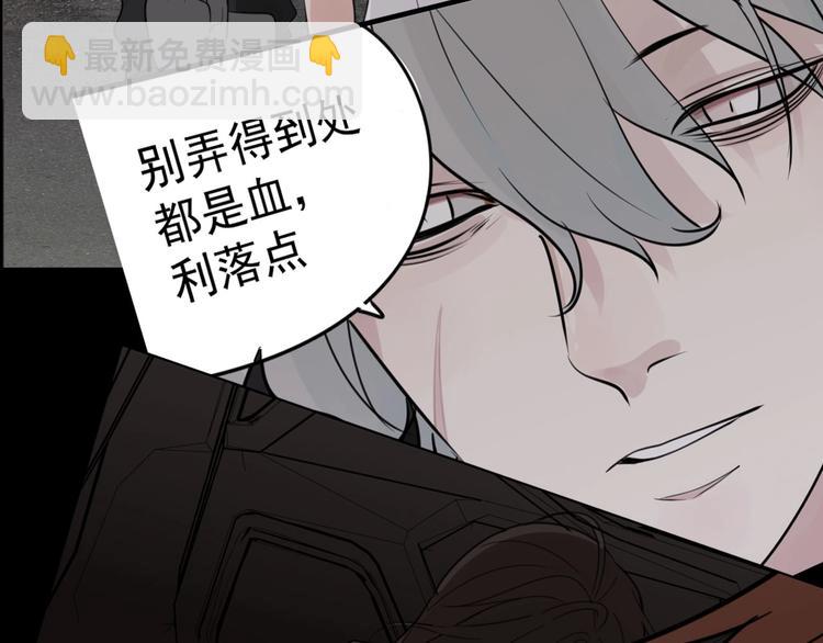 金丘新作回归，明日上线！(1/2)-第63话