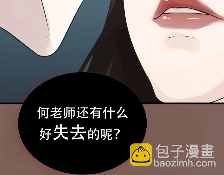金丘新作回归，明日上线！(1/2)-第63话