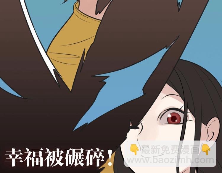 金丘新作回归，明日上线！(1/2)-第63话
